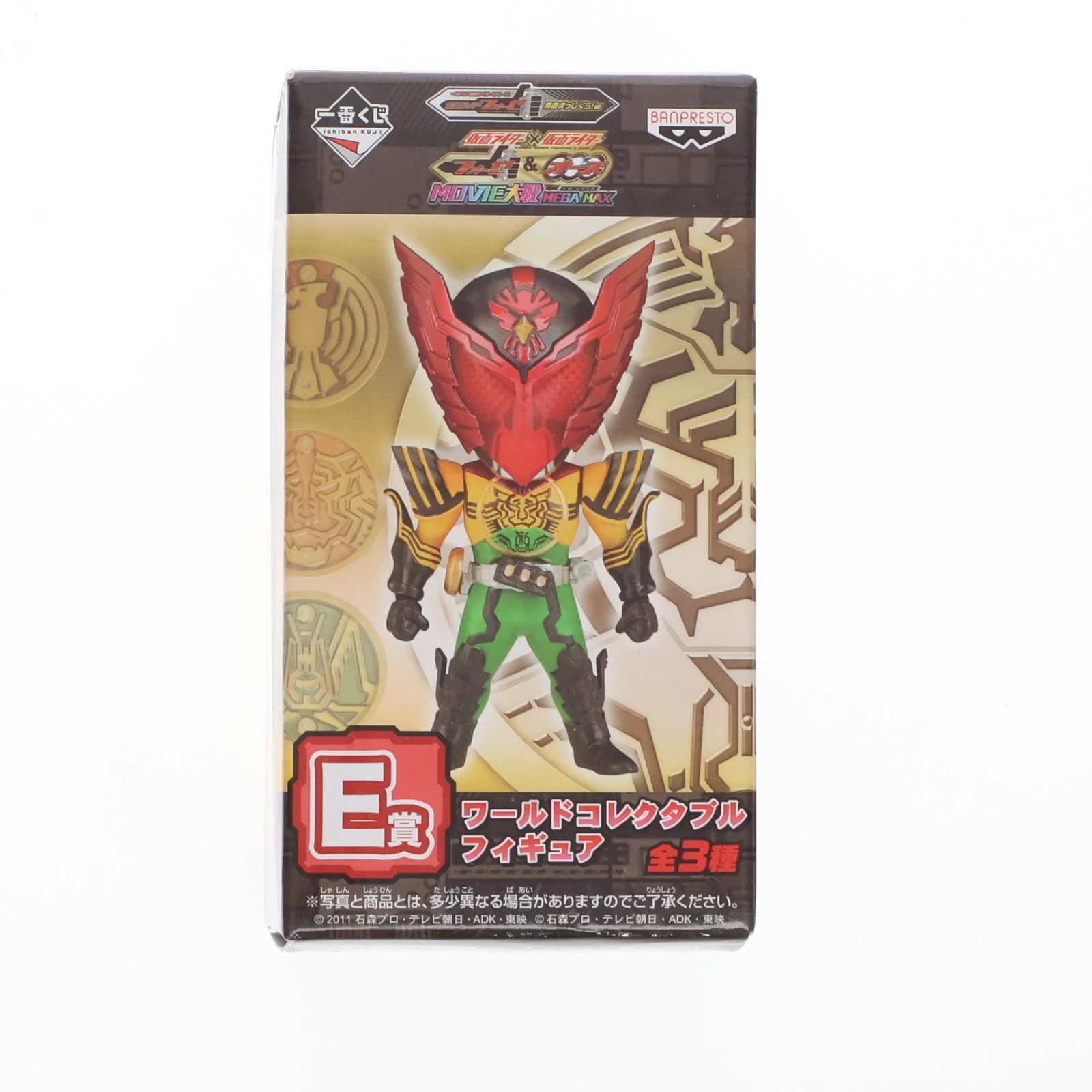E賞 仮面ライダーオーズ スーパータトバコンボ ワールドコレクタブル