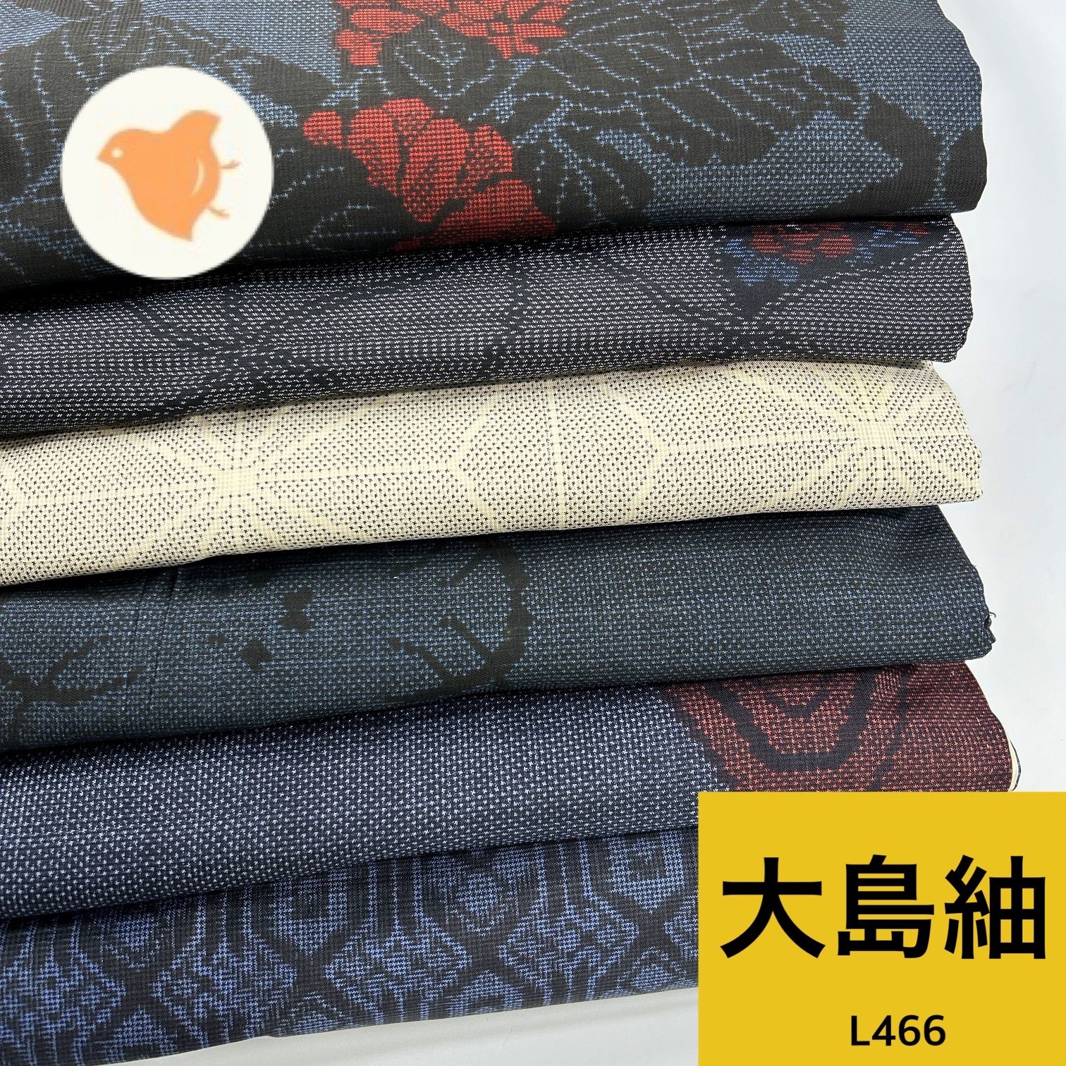 大島紬 6枚 正絹 着物まとめ売り 同梱購入歓迎 リメイク用 着付け練習