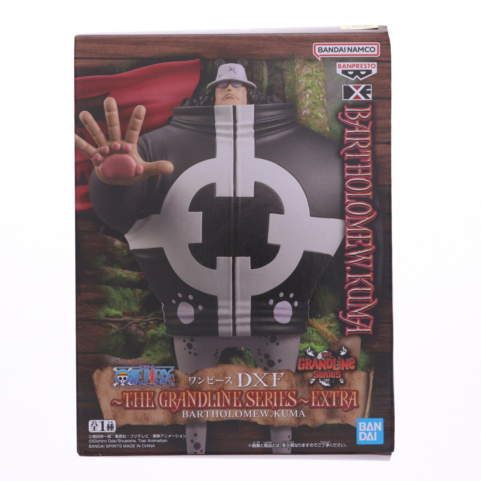 バーソロミュー・くま ワンピース DXF〜THE GRANDLINE SERIES