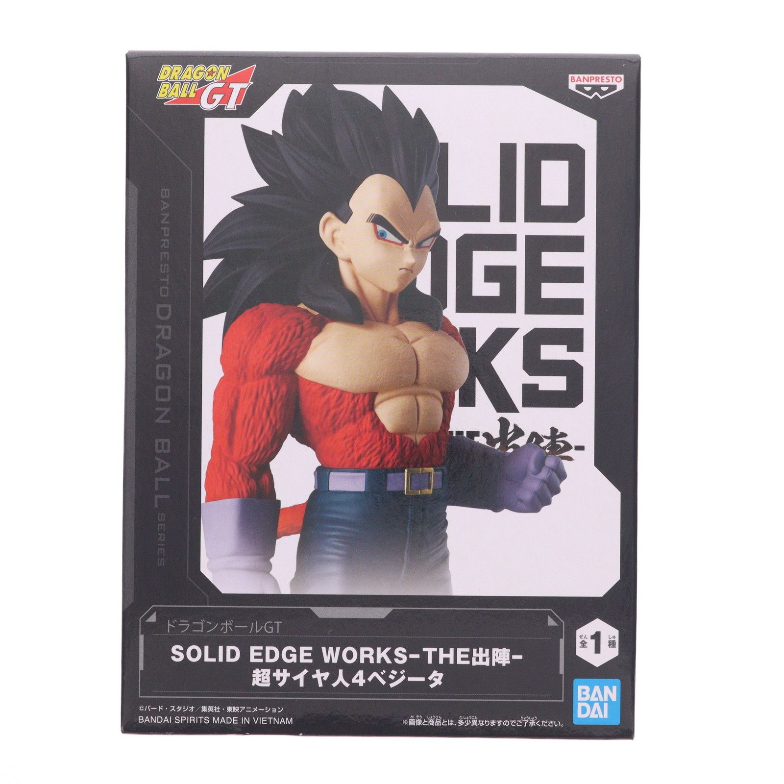 超サイヤ人4ベジータ ドラゴンボールGT SOLID EDGE WORKS-THE出陣-超
