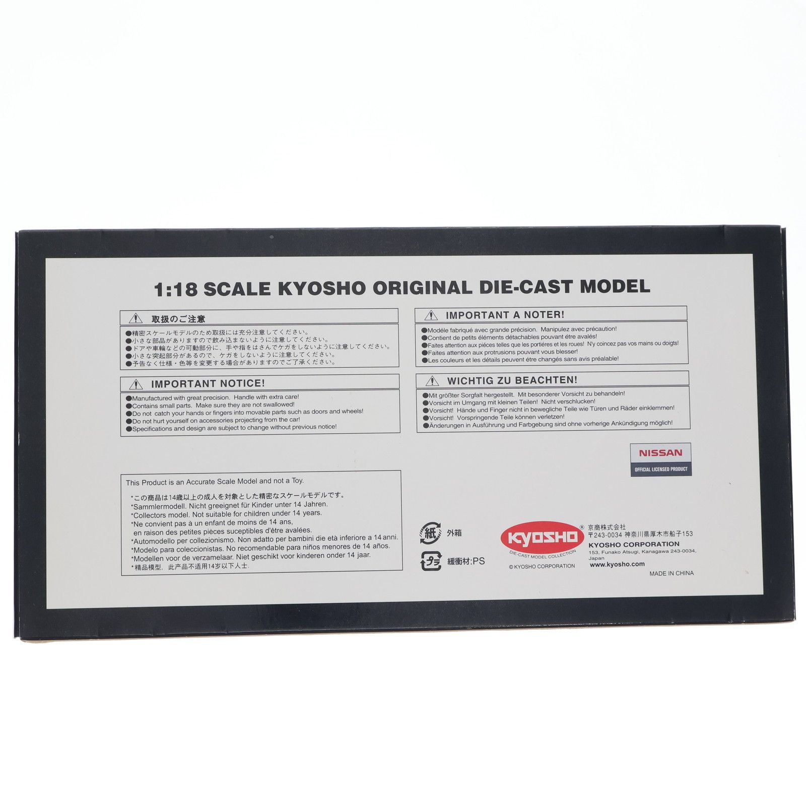 1 18 Nissan Skyline スカイライン 2000 GT-R KPGC-10 Normal Wheel Version UP シルバー 完成品 ミニカー K 08127 S 京商