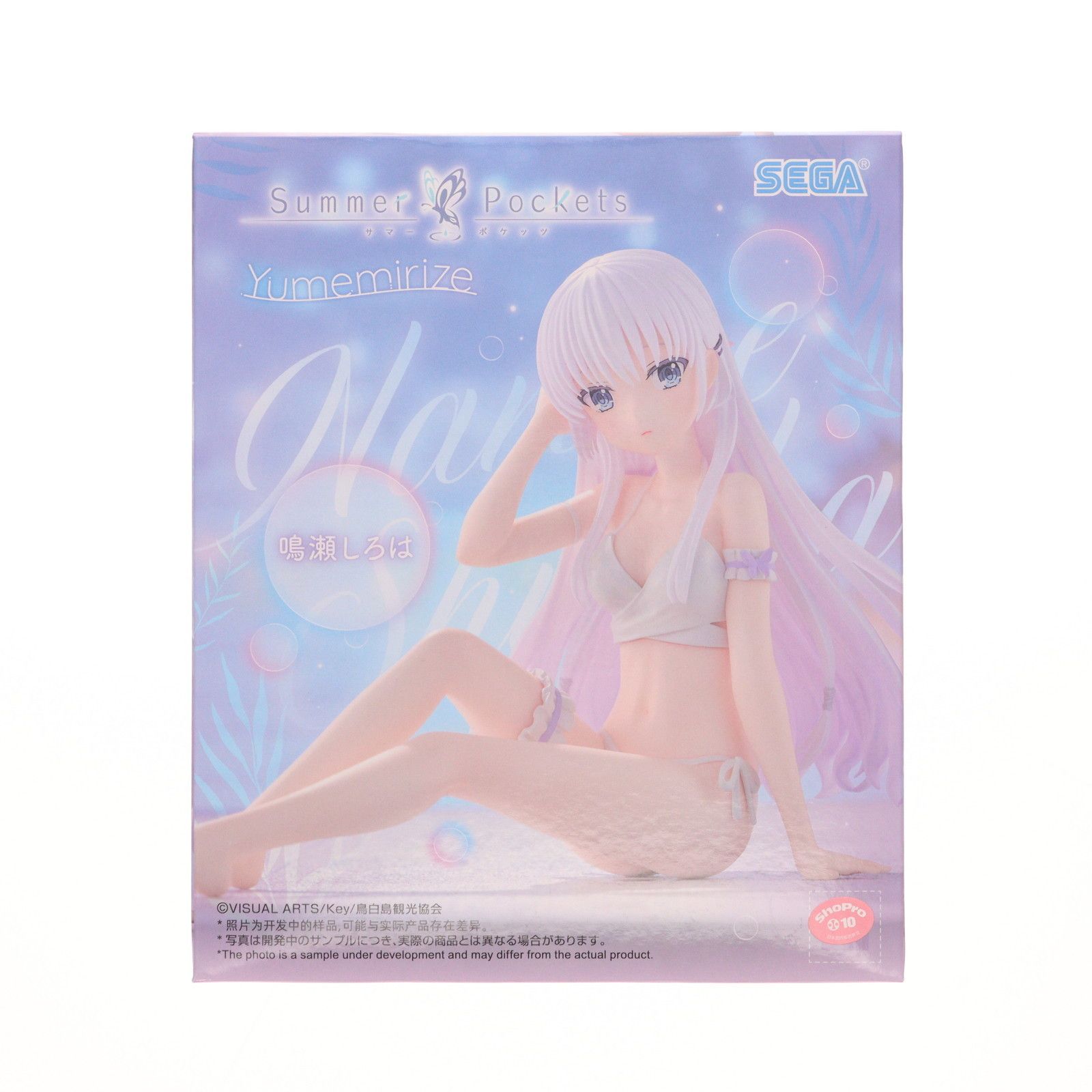 鳴瀬しろは(なるせしろは) Summer Pockets(サマーポケッツ) Yumemirize