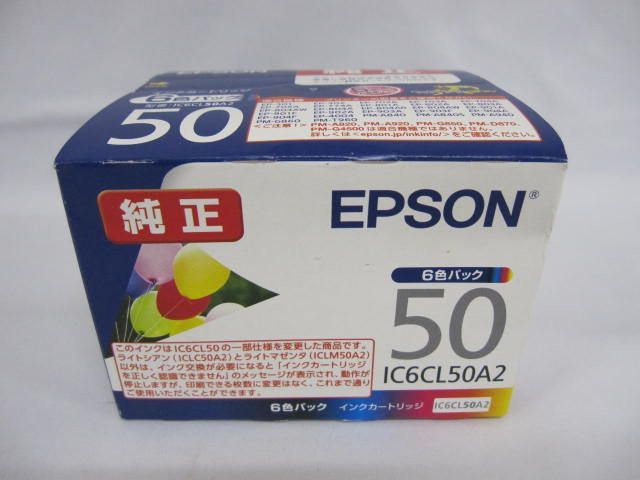 C403 EPSON 純正 IC6CL50A2 インクカートリッジ 6色パック - メルカリ