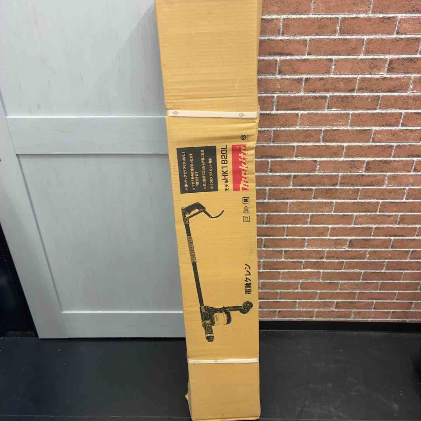 マキタ makita 電動ケレン ロングハンドルタイプ HK 1820 L