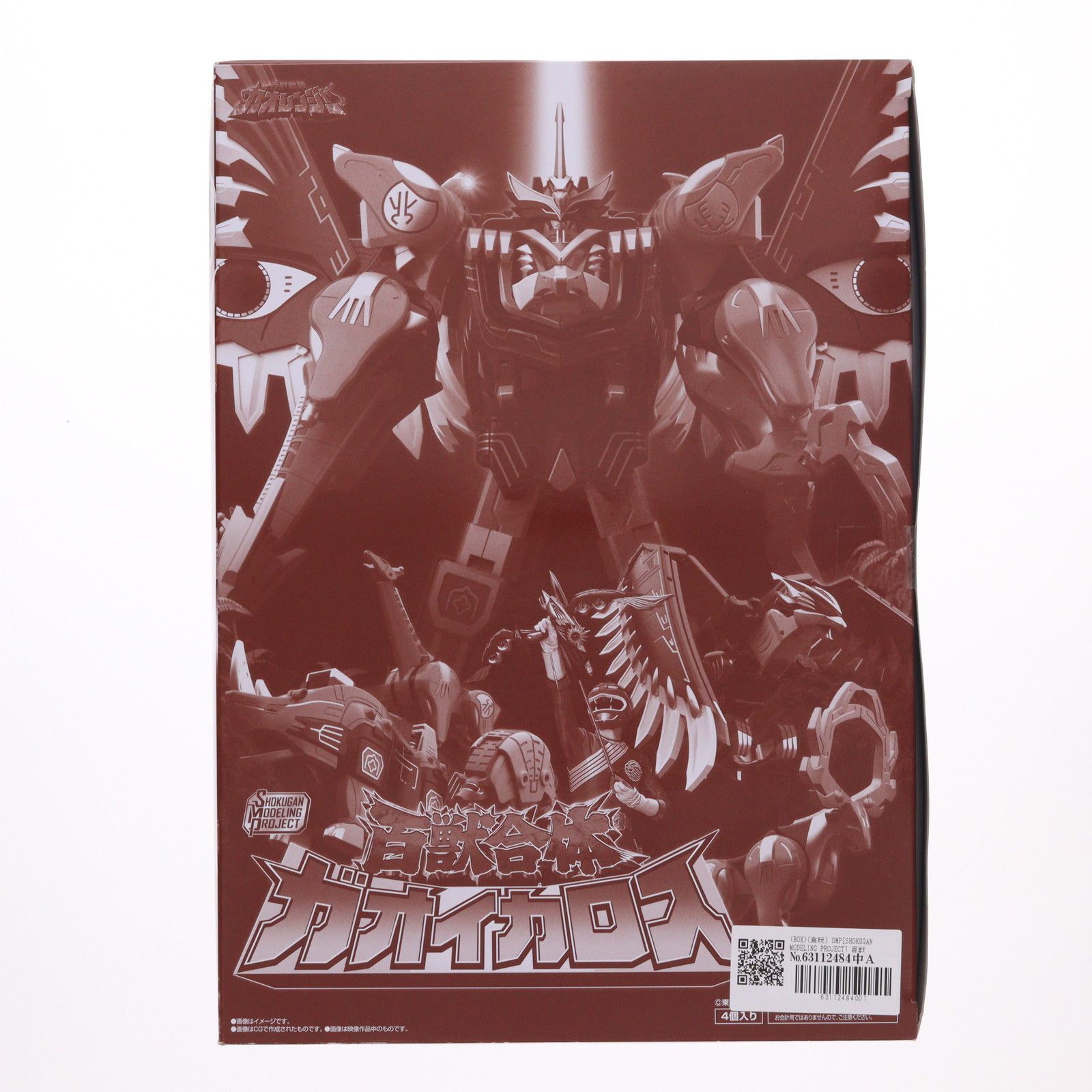 BOX)(食玩) SMP[SHOKUGAN MODELING PROJECT] 百獣合体 ガオイカロス