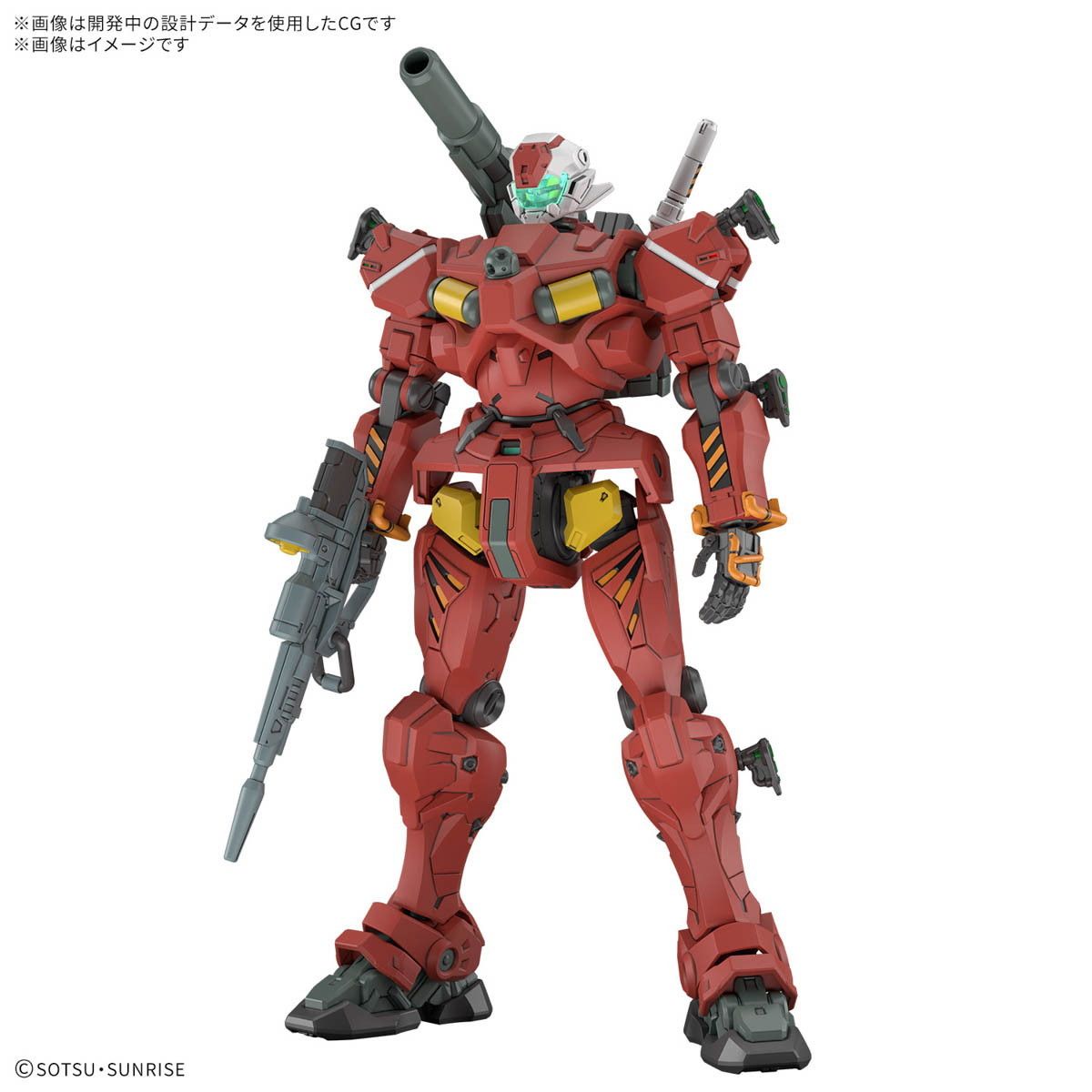 HG エグザベギャン 軽キャノン ゲルググスガイ GQuuuuuuXジークアクス HG エグザベギャン 軽キャノン ゲルググスガイ GQuuuuuuXジークアクス
