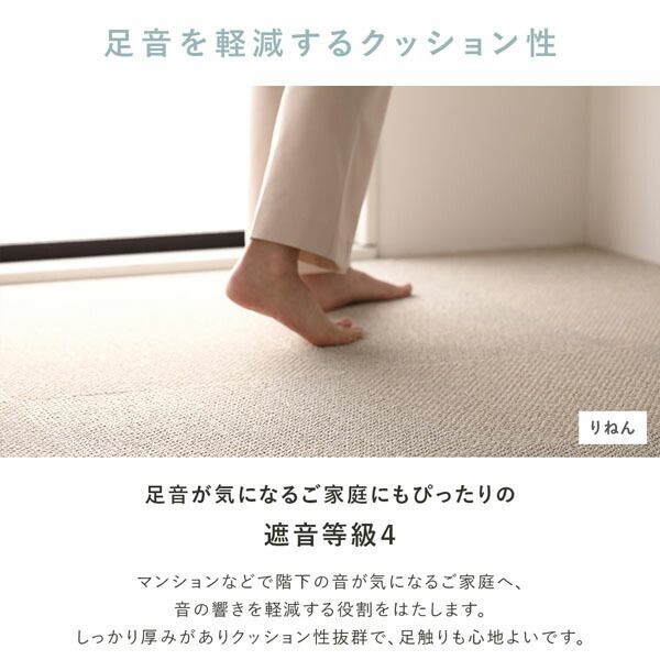 ファブリックフロア タイルカーペット 70枚セット 約40×40cm×70枚 よもぎ 日本製 防音 防ダニ 防炎 洗える