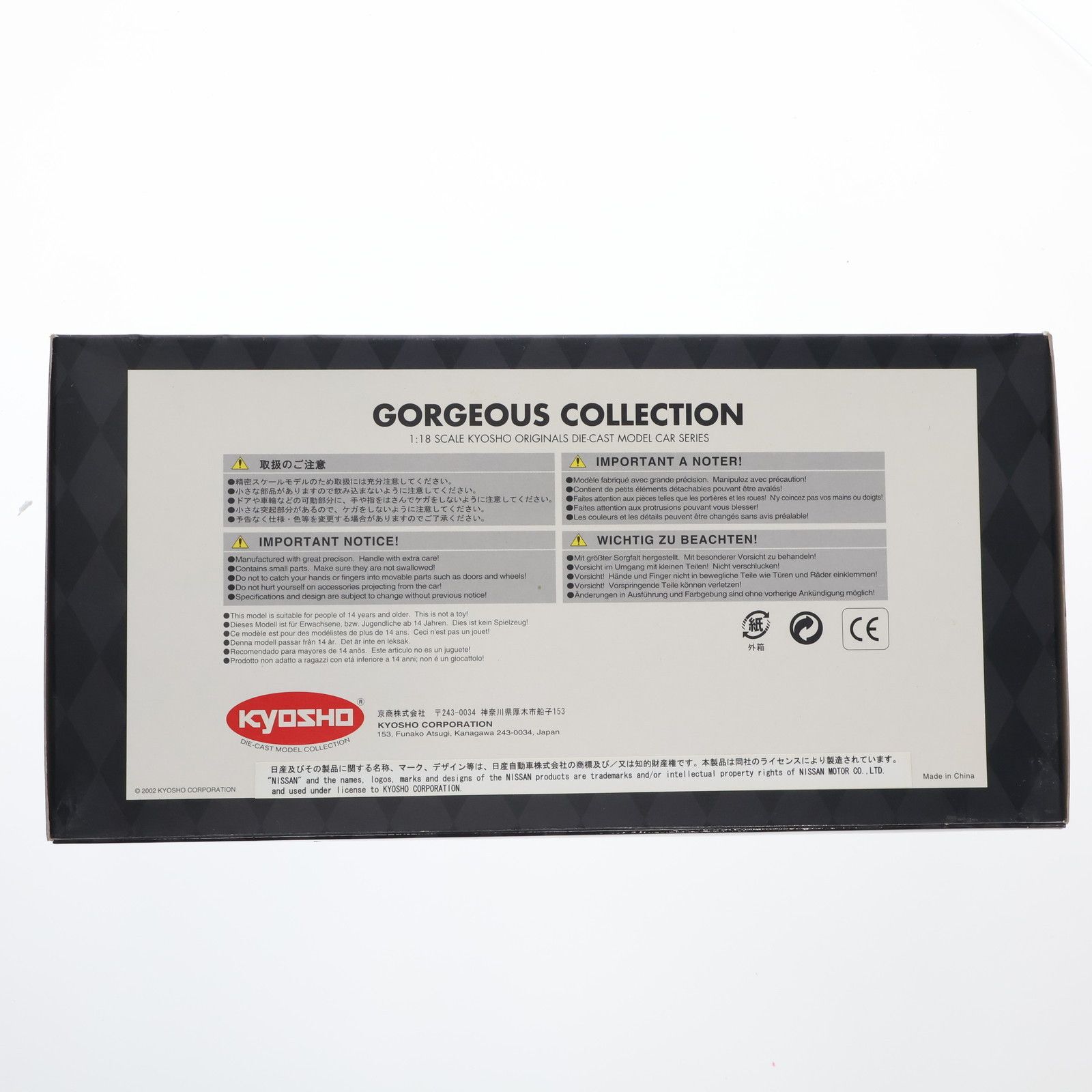 1 18 NISSAN SKYLINE スカイライン GT-R BNR 32 中期型 ガングレーメタリック 完成品 ミニカー 08361 G 京商