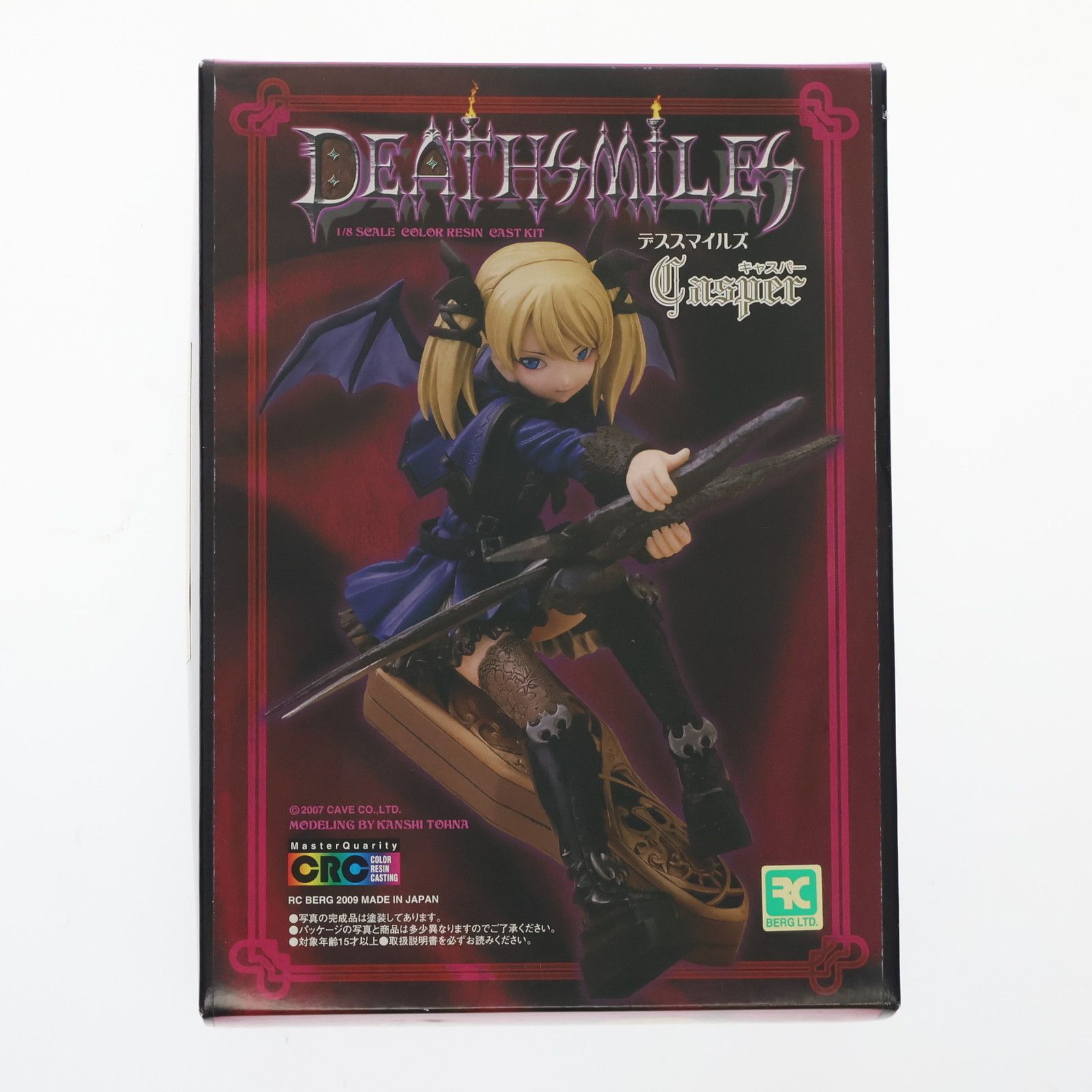 R.C.ベルグ デススマイルズ キャスパー NewフェイスVer. キャスパー ニューフェイスver (ガレージキット) - ホビーサーチ