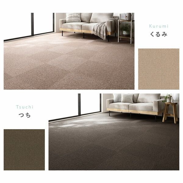 ファブリックフロア タイルカーペット 20枚セット 約40×40cm×20枚 り