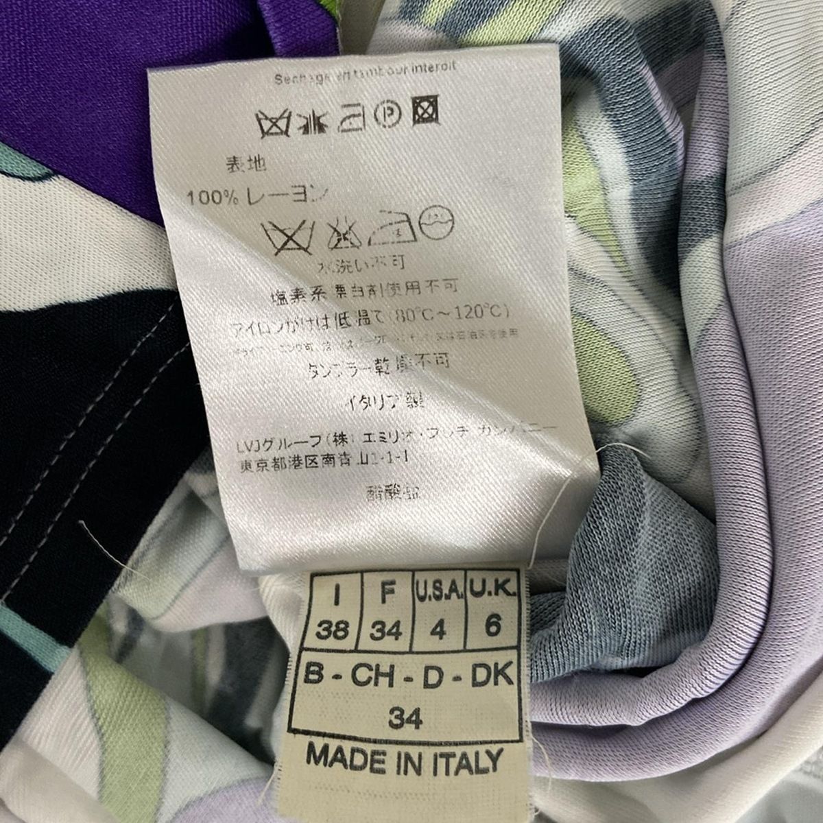 EMILIO PUCCI(PUCCI)(エミリオプッチ) 半袖カットソー サイズ38 S