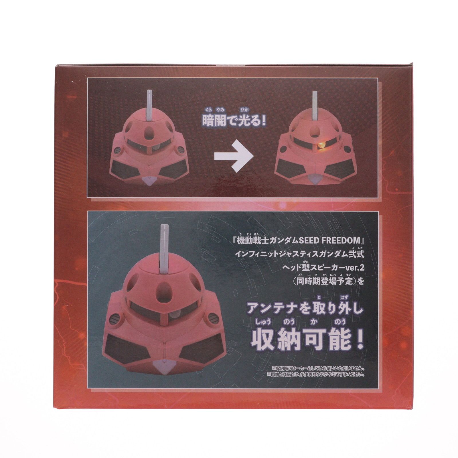 プライズ　ルームライト TVアニメ「らんま1/2」 ルームライト-Pちゃん-｜商品情報