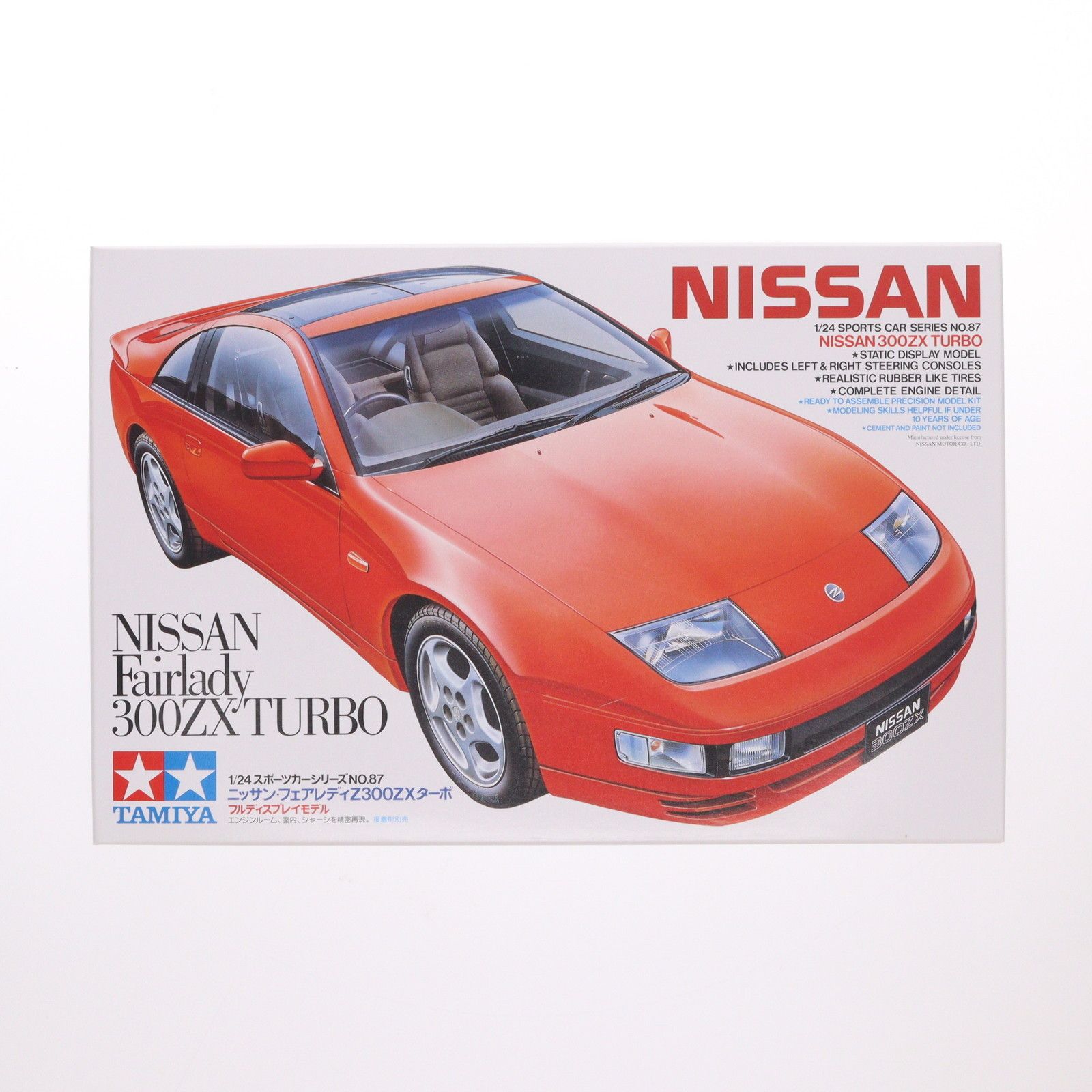 スポーツカーシリーズ No.87 1/24 ニッサン フェアレディZ 300ZX