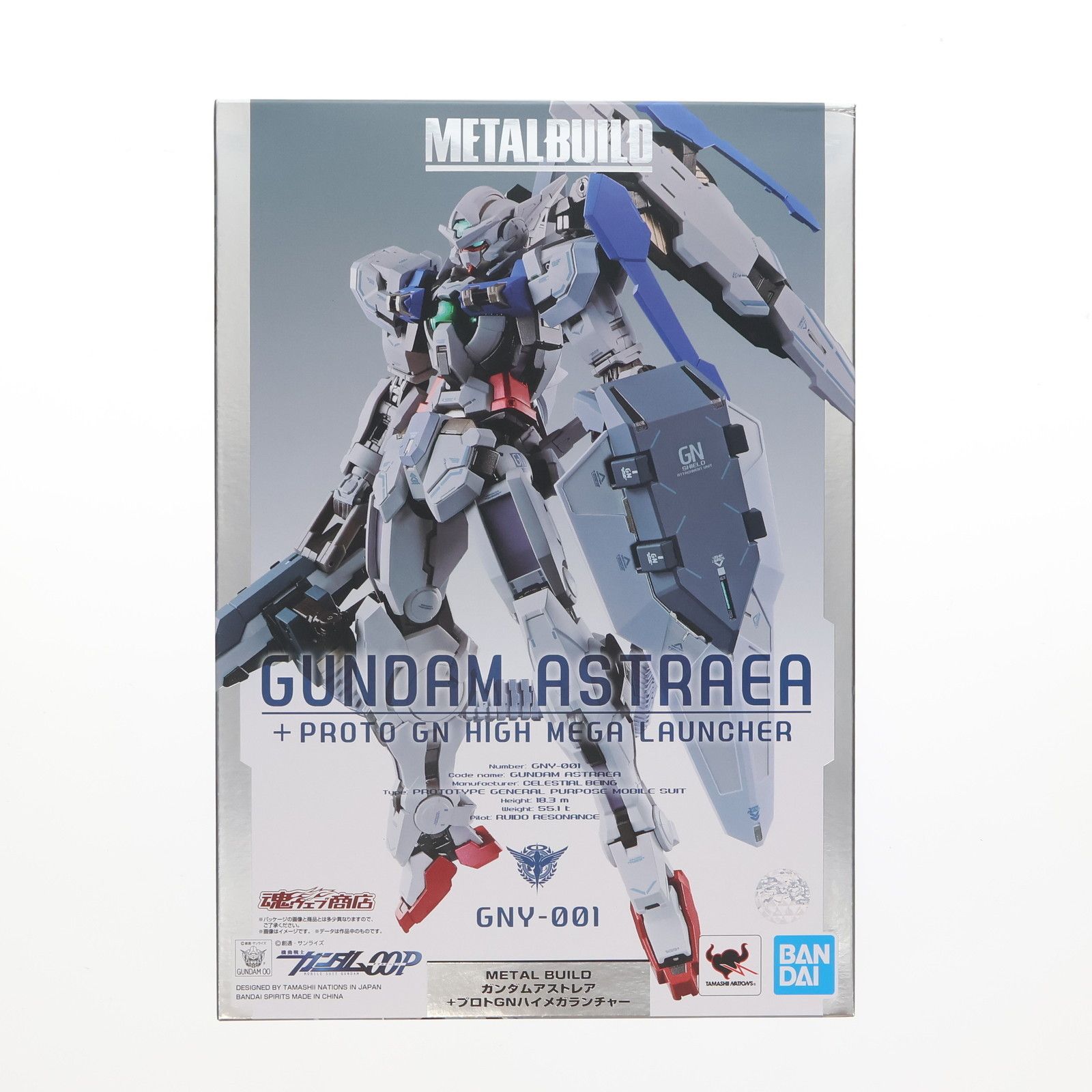 魂ウェブ商店限定 METAL BUILD ガンダムアストレア+プロトGNハイメガ