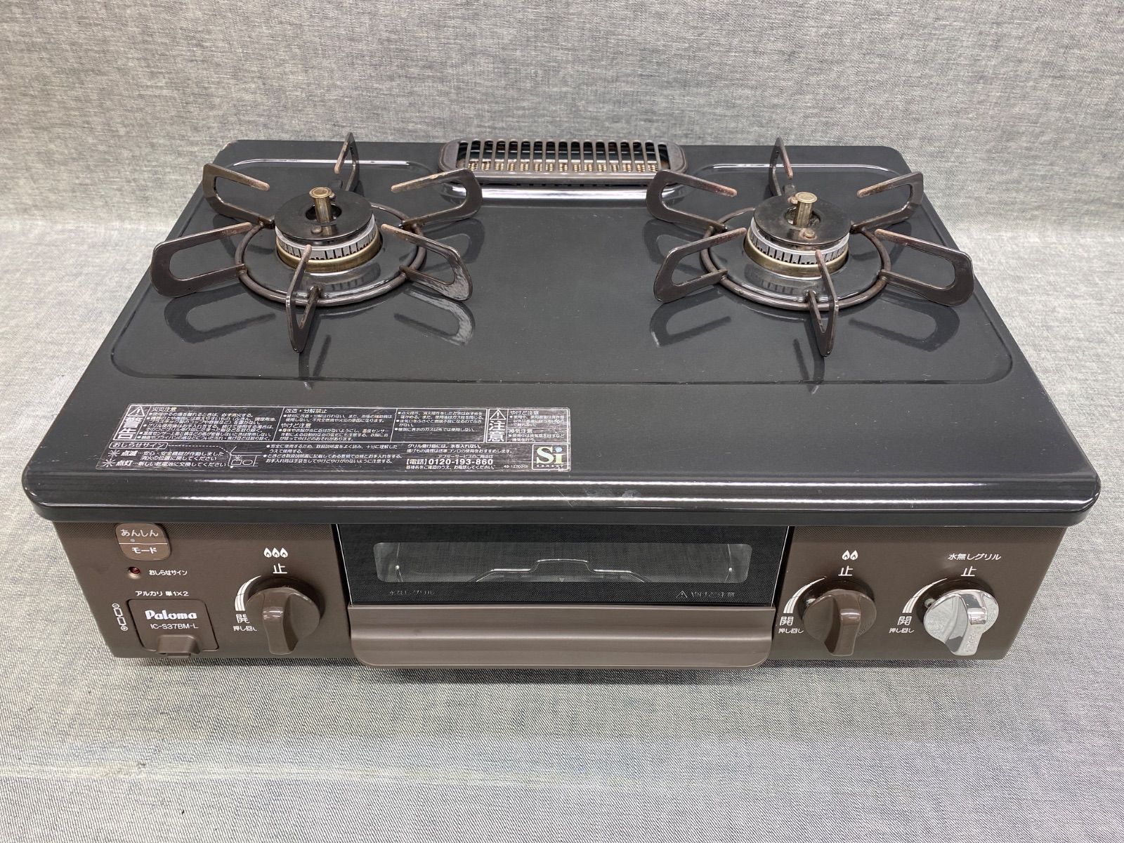 1 F ≪ 品≫ パロマ グリル付ガステーブルコンロ IC S 37 BM L 都市ガス