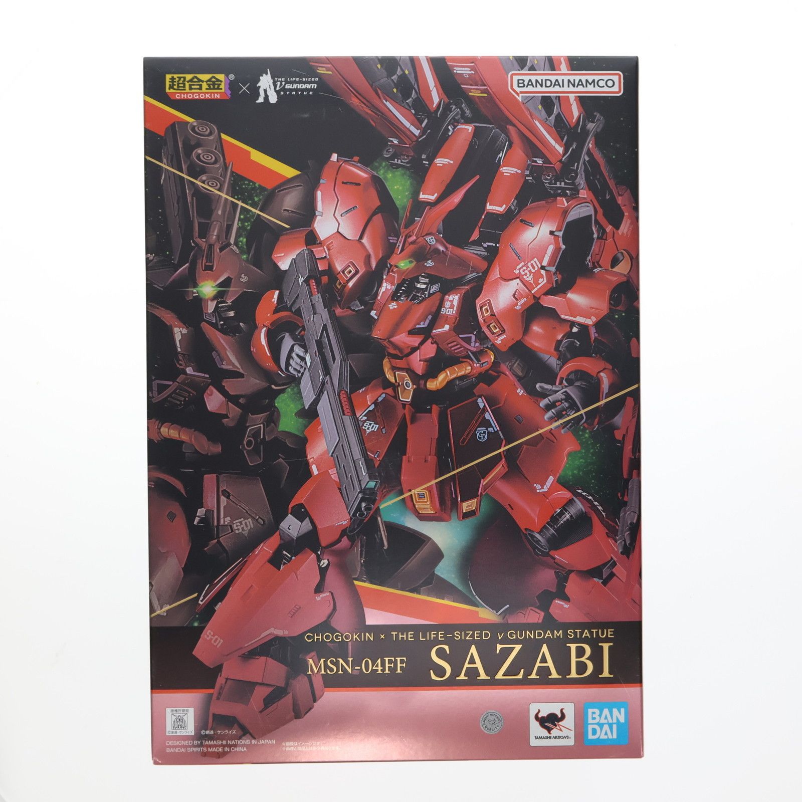 超合金 MSN 04 FF サザビー 機動戦士ガンダム 逆襲のシャア 完成トイ バンダイスピリッツ