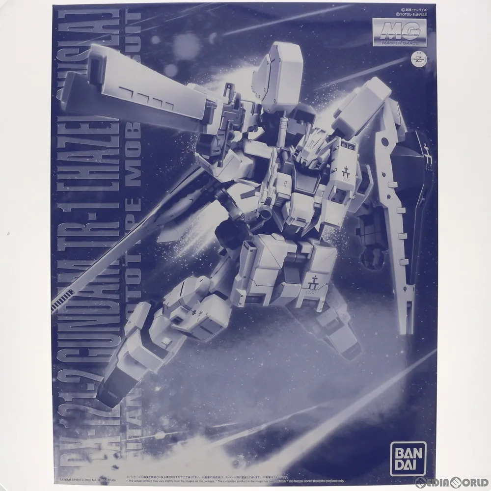 2026年最新】MG 1/100 ガンダムtr-1[ヘイズル・アウスラ]の人気