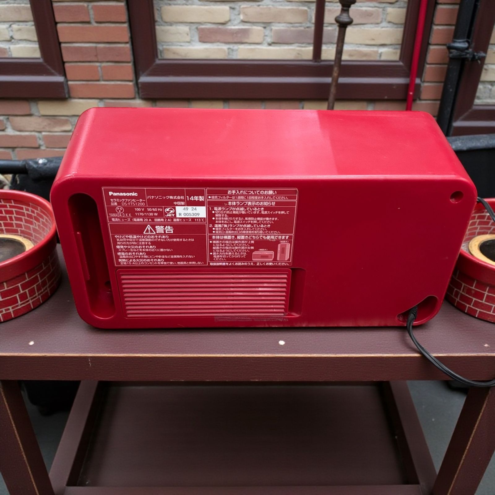Panasonicセラミックファンヒーター 縦置き、横置き両方可能 赤が