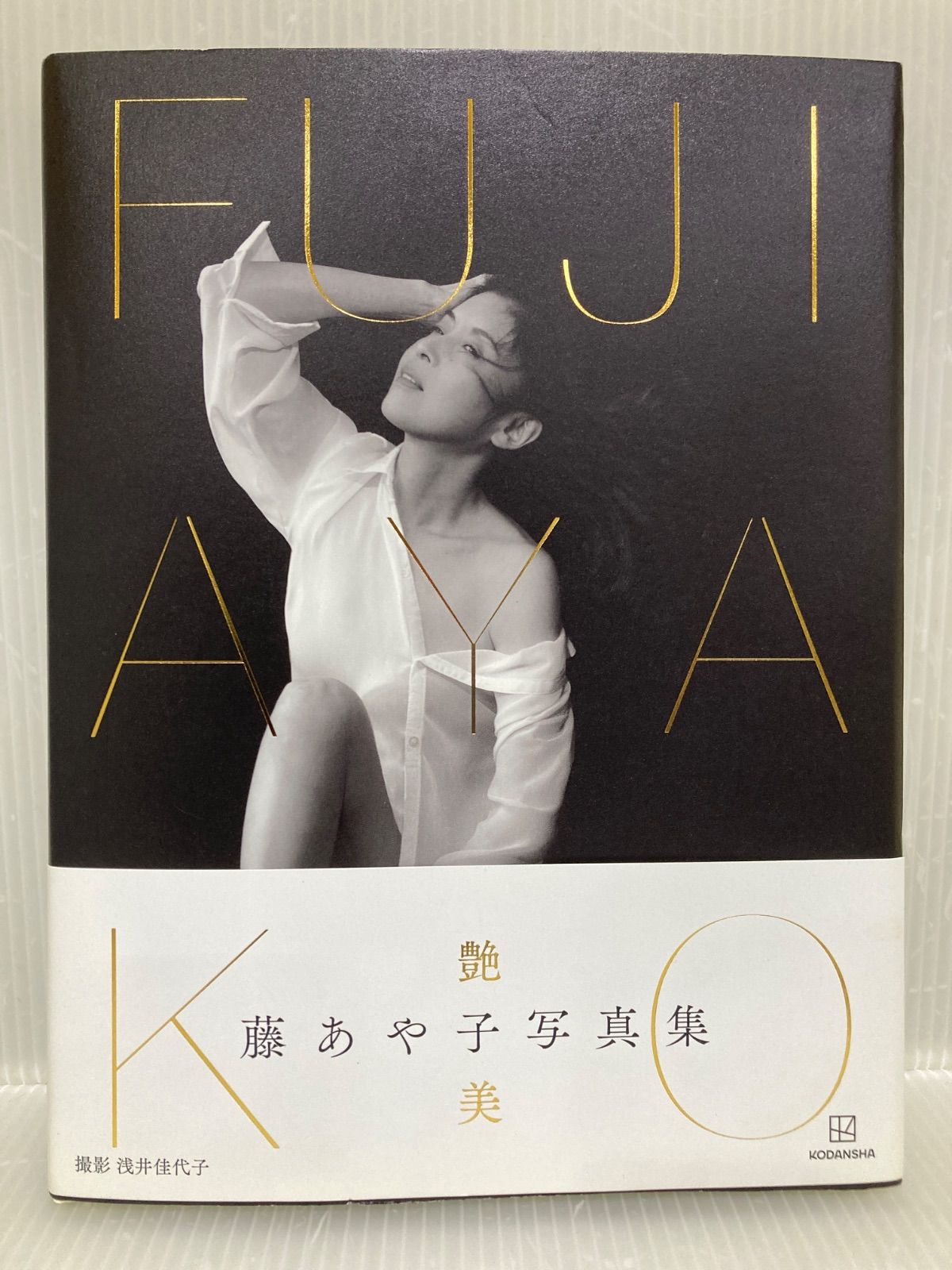 SIMUERO：Espejo 12号