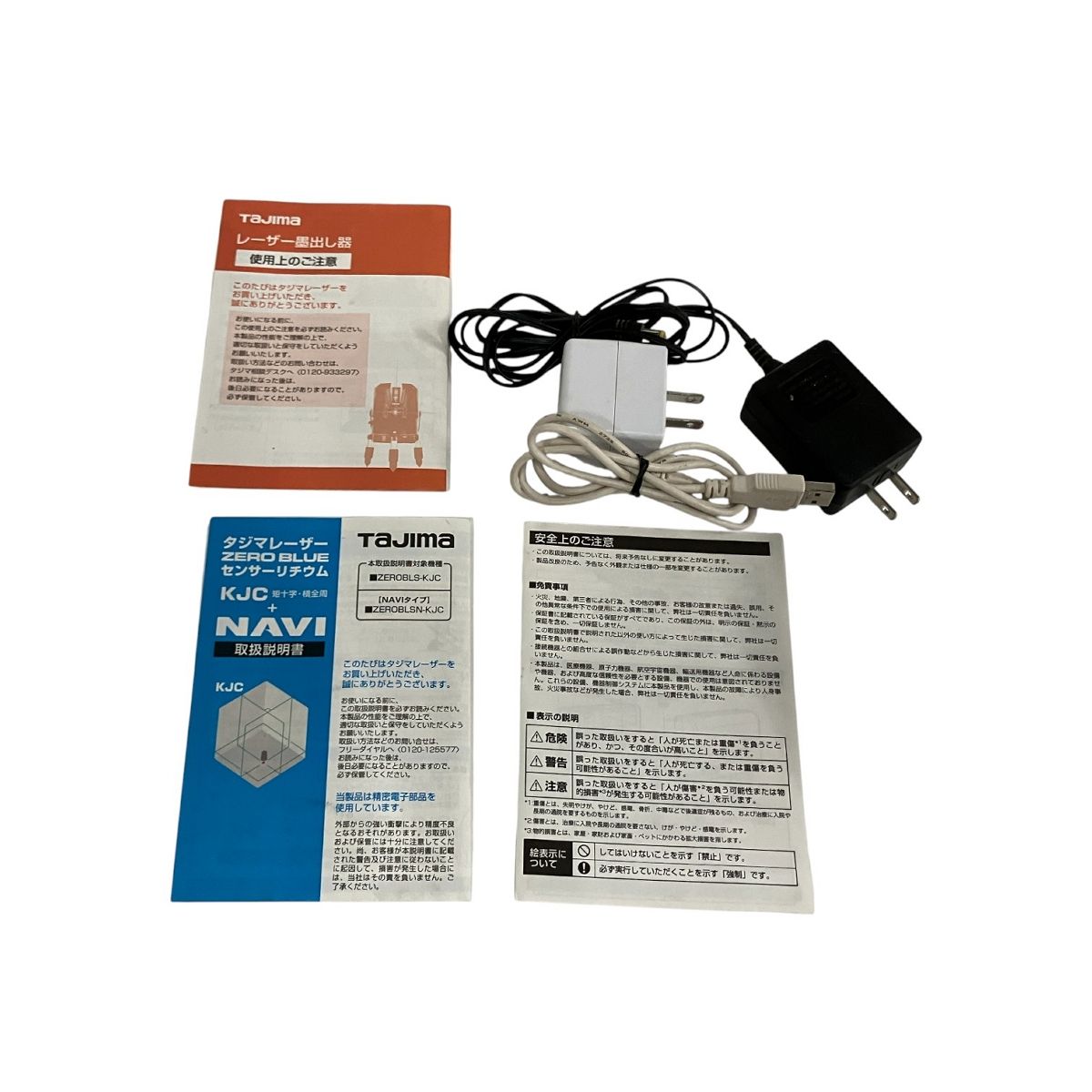  Tajima ZERO BLUE センサーKJC ZEROBLS-KJC レーザー 墨出し器 タジマ 角度計 水平器 水準器 計測 検査