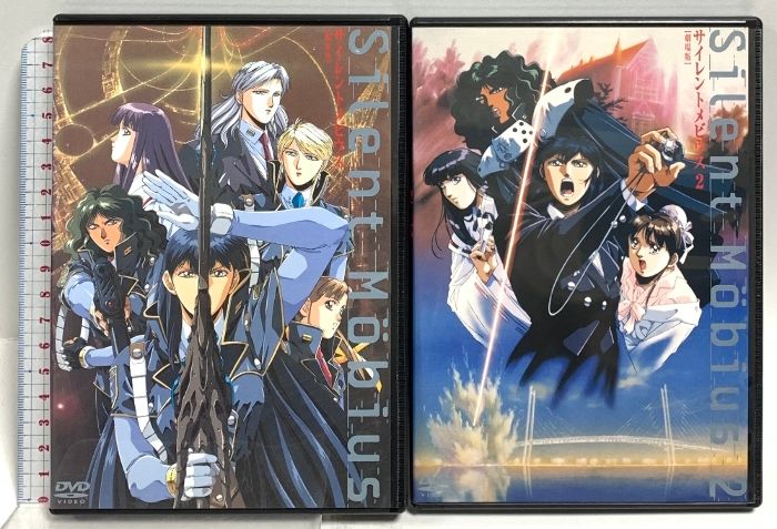 劇場版 サイレントメビウス 1・2 ビクターエンタテインメント 角川映画