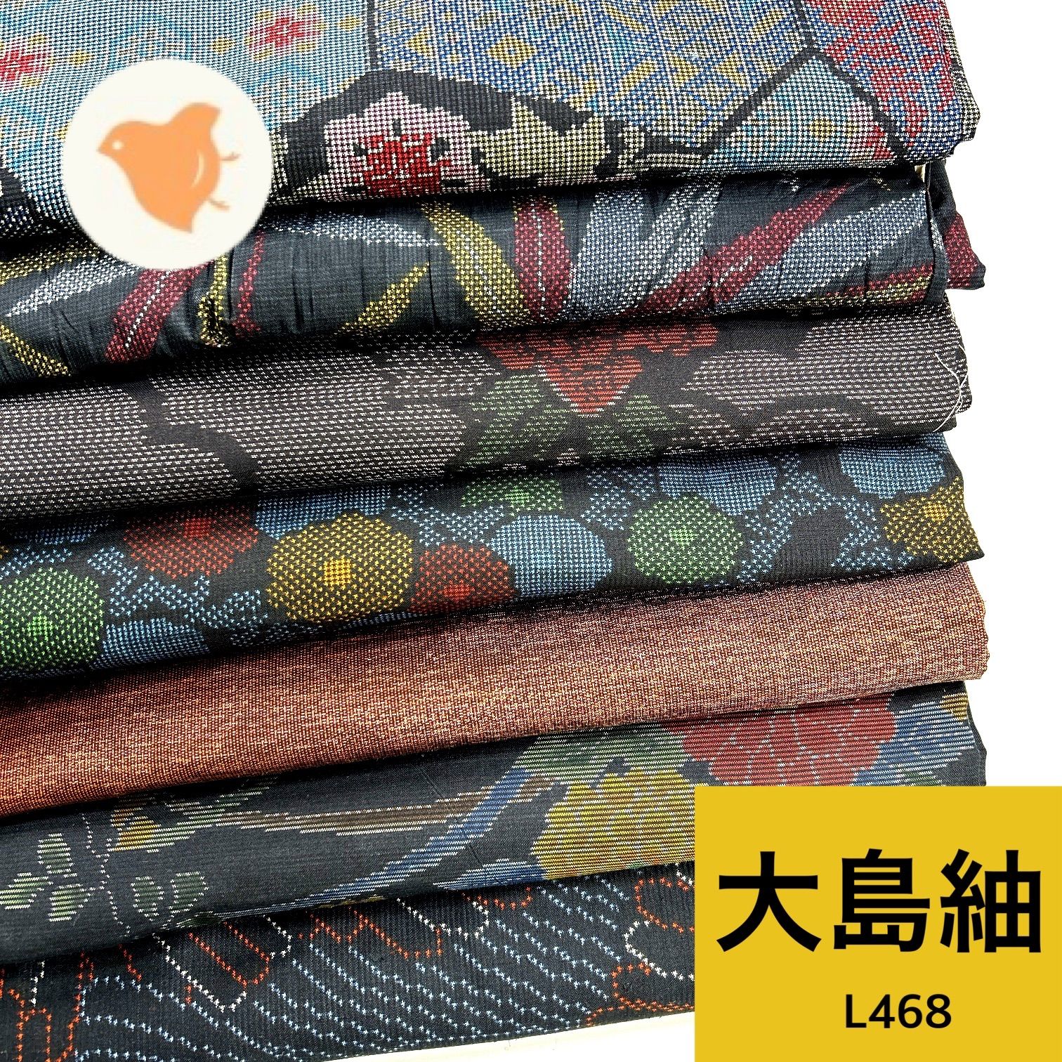 大島紬 正絹 着物 同梱 リメイク用 着付け L 468