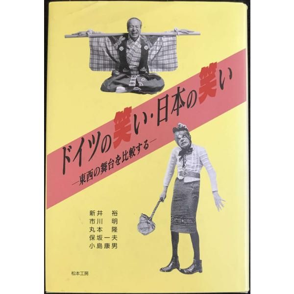 「パンチ」 英国 諷刺漫画誌 合本 1924年前期～1931年前期 15冊 洋書 パンチ」 英国 諷刺漫画誌 合本 1924年前期～1931年前期 15冊 洋書