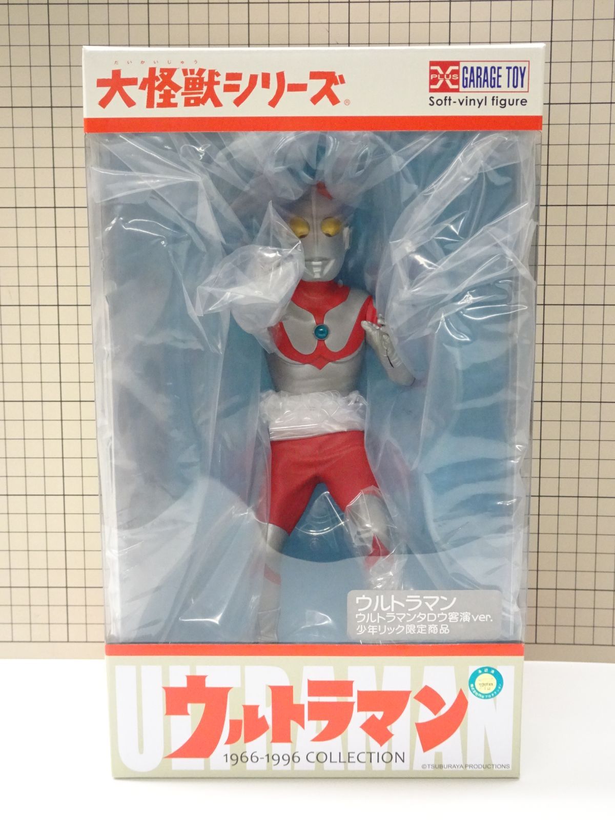 エクスプラス 大怪獣シリーズ ウルトラマン ウルトラマンタロウ客演Ver