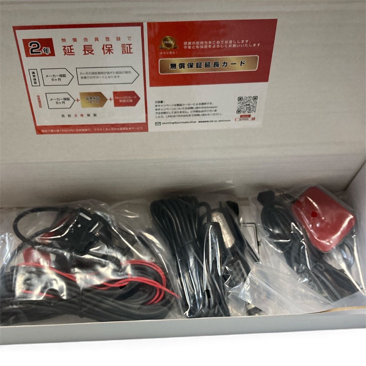 未使用品 ミラー型 4K ドライブレコーダー Joyhouse-H36 SONY GPS軌跡