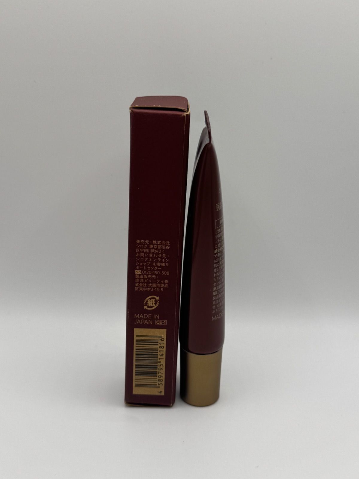 Nオーガニック プレミアム リンクルダイレクト エッセンス 15g - メルカリ