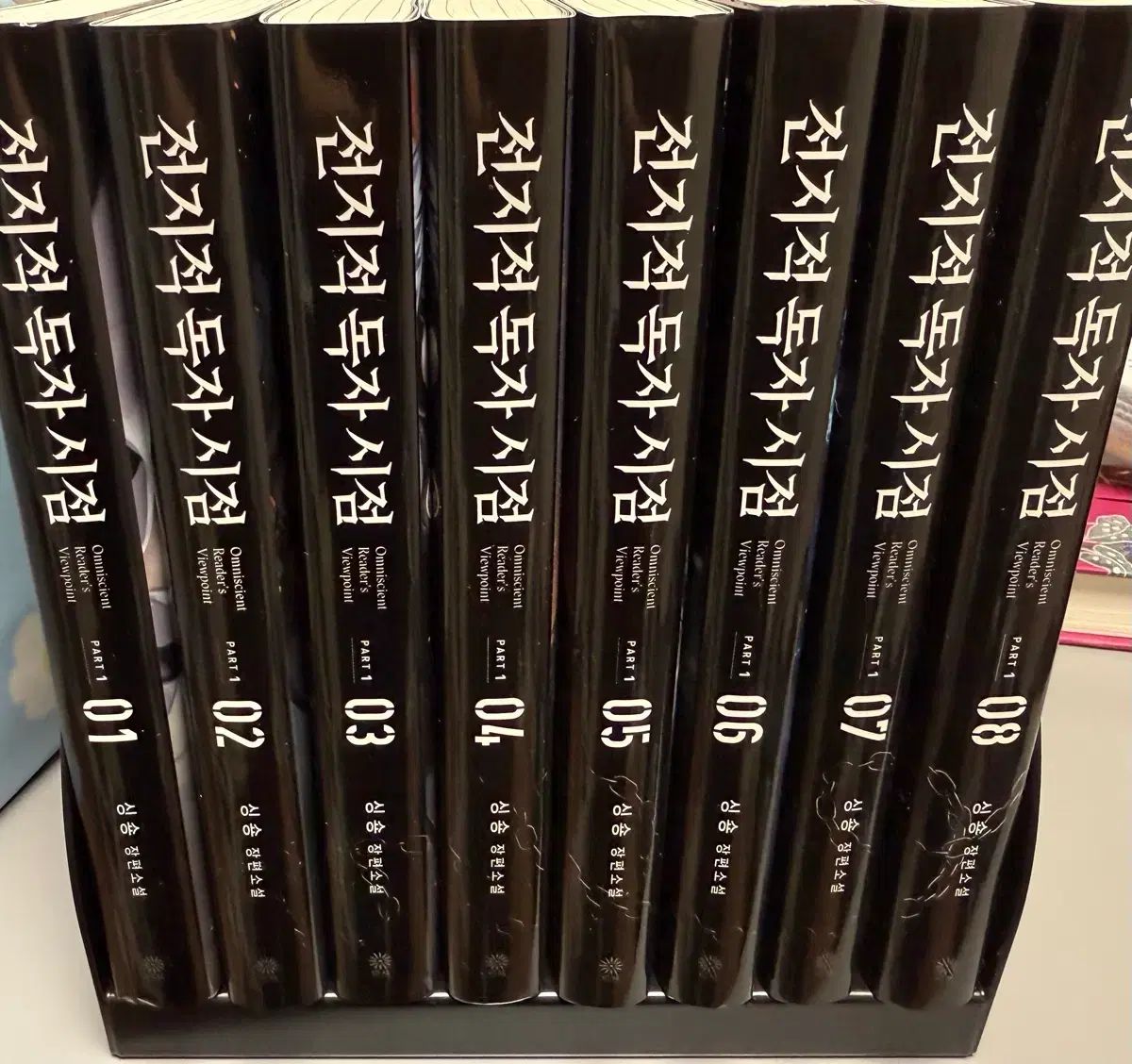 全知的な読者の視点から part 1 グッズセット