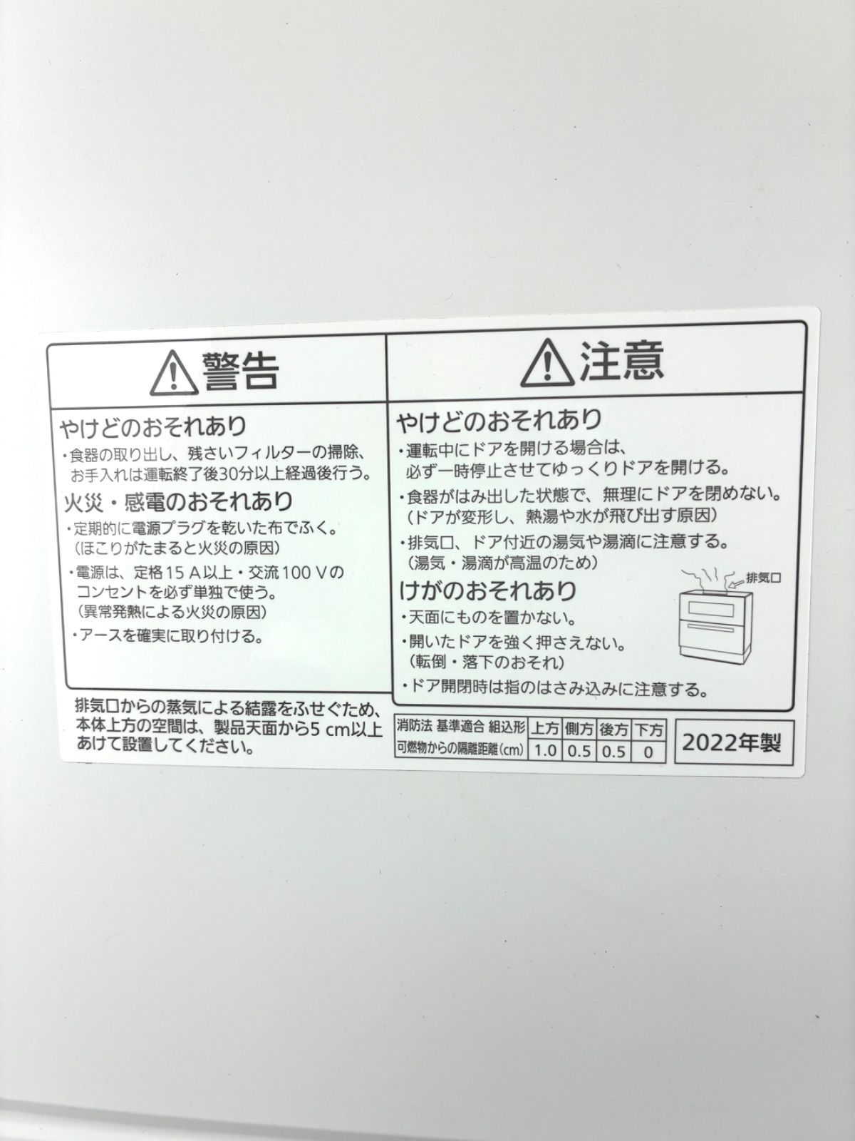  食器洗いがラク Panasonic食洗機 食器洗い乾燥機 食洗機
