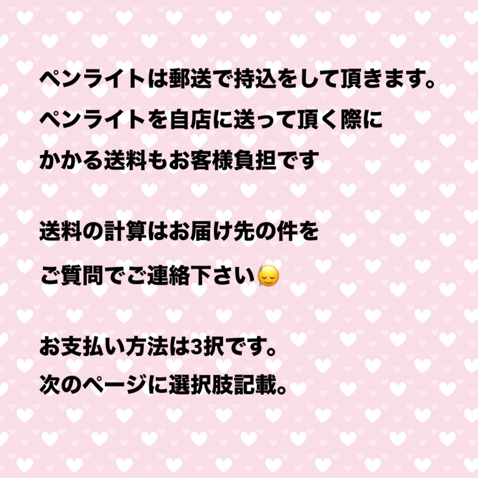 三代目ペンライトデコ🤍オーダー受付中 - メルカリ