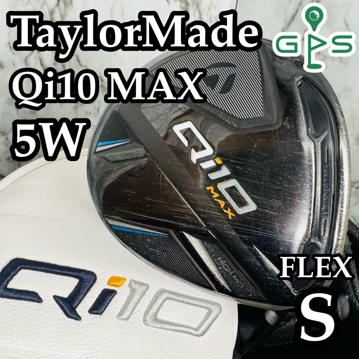 良品】テーラーメイド Qi10 MAX 5W フェアウェイウッド 19° S - メルカリ