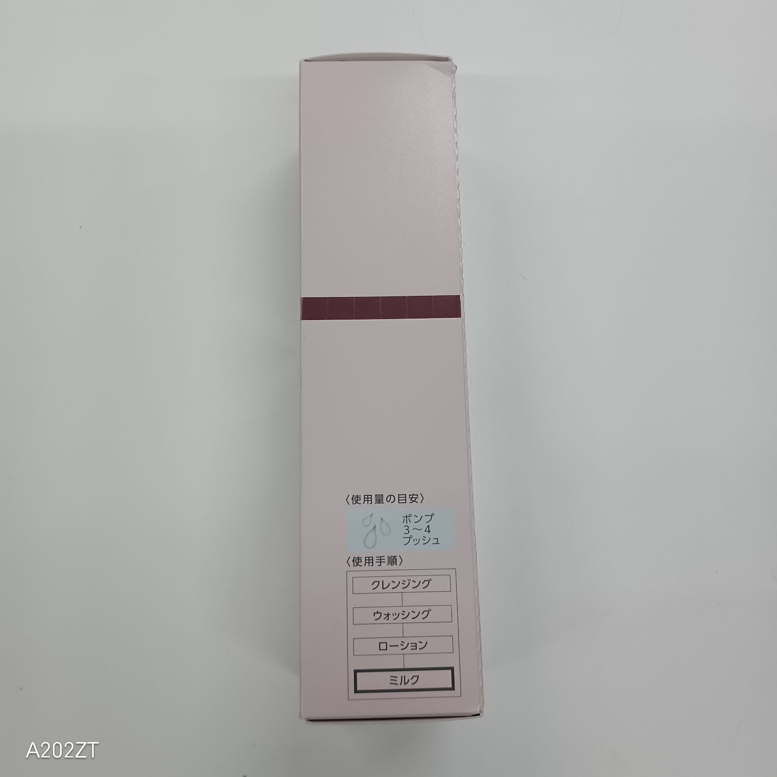 J1106 ヤクルト PARABIO パラビオ ACミルク2e モイスチュアリッチ