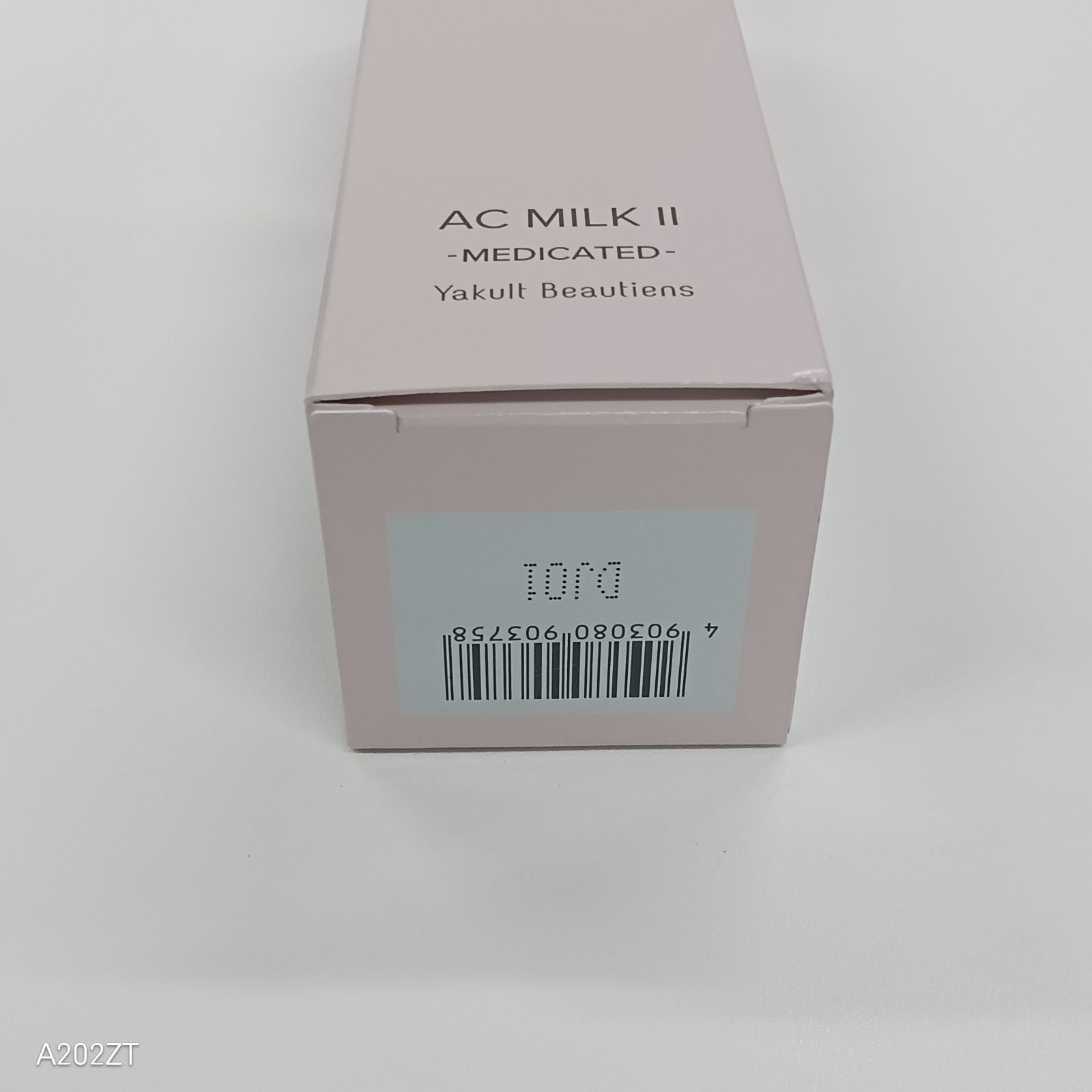 J1106 ヤクルト PARABIO パラビオ ACミルク2e モイスチュアリッチ