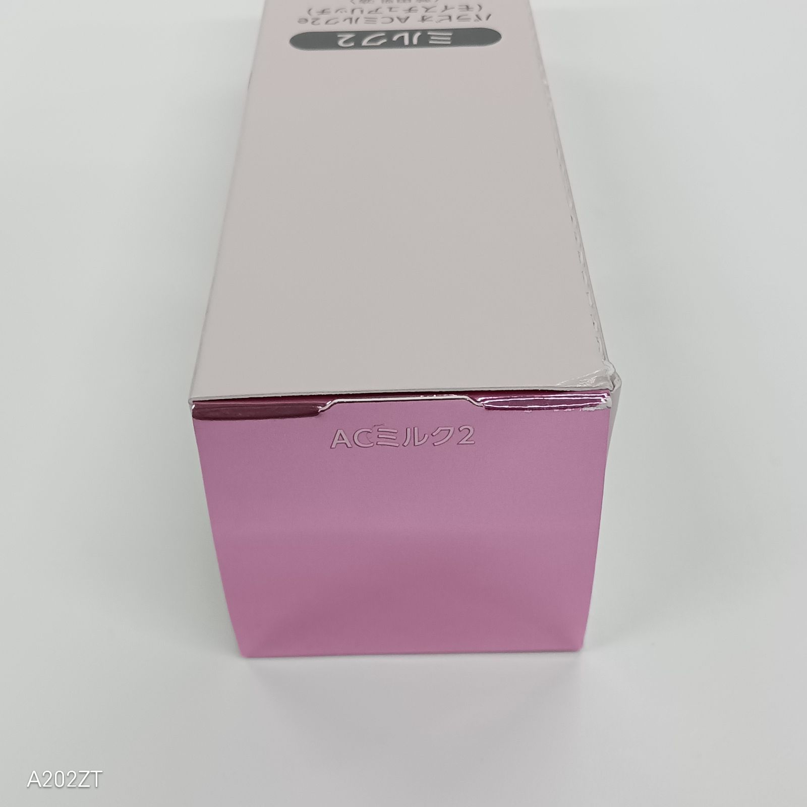 J1106 ヤクルト PARABIO パラビオ ACミルク2e モイスチュアリッチ