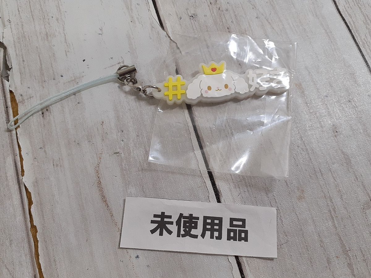 JOCHUM ジェオチャム JO1 サンリオ RURU ルル 白岩瑠姫 計4点セット