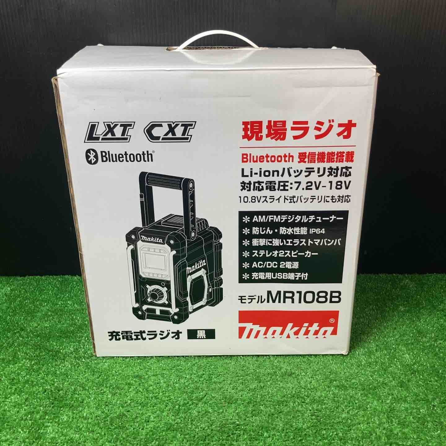 ☆マキタ(makita) コードレスラジオ MR108B【岩槻店】 - メルカリ