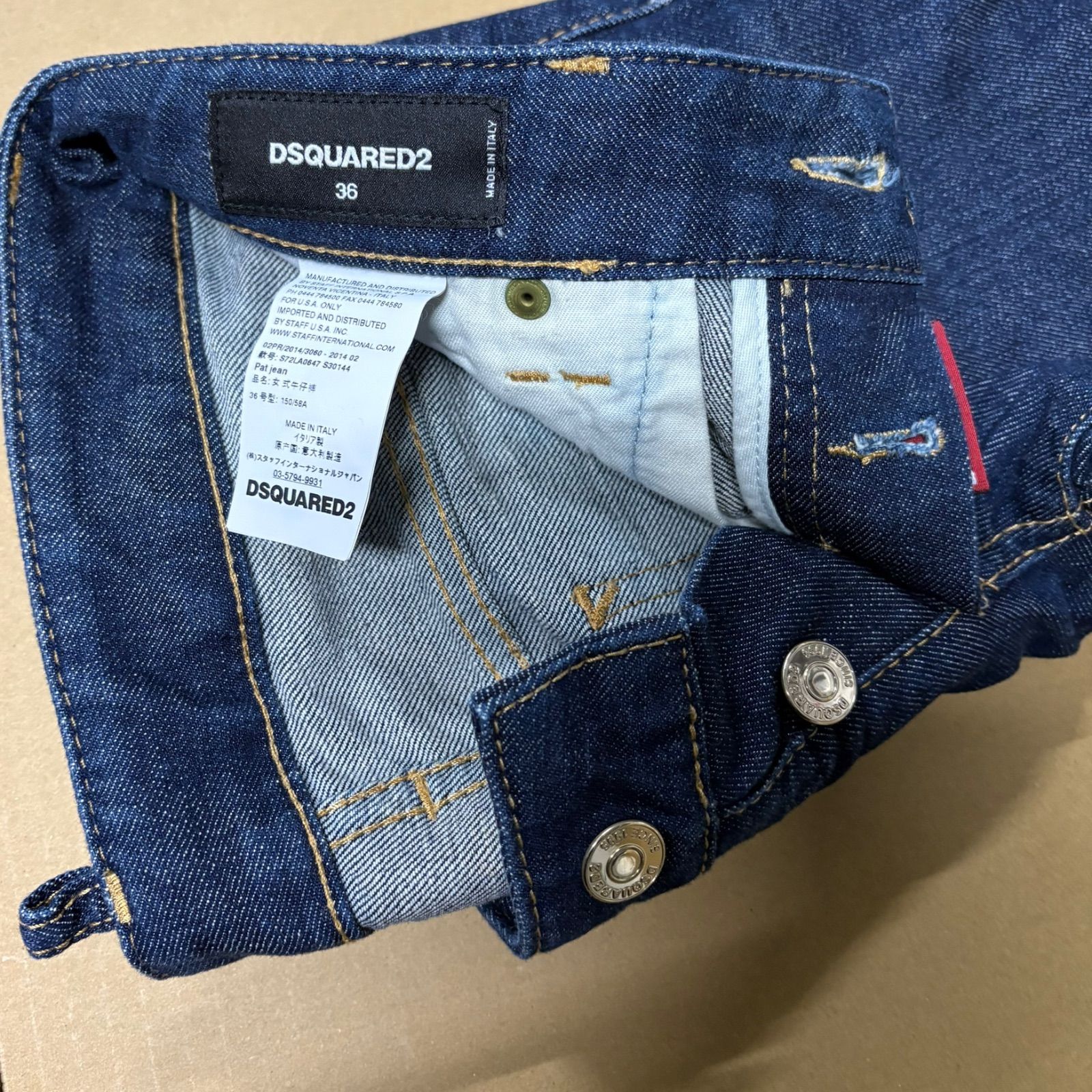 DSQUARED2 ダメージ加工 スケーターデニム 42 Skater DSQUARED2 ディー
