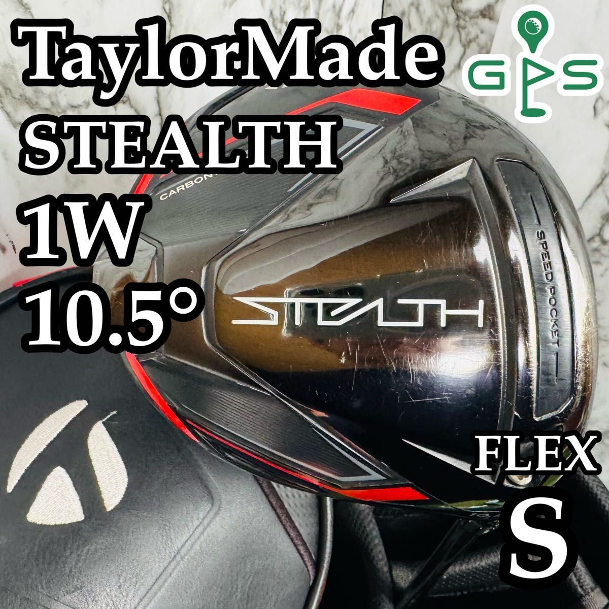 テーラーメイド ステルスHD ドライバーヘッド　1W 10.5° ヘッドカバー テーラーメイド ステルスHD ドライバーヘッド 1W 10.5° ヘッドカバー