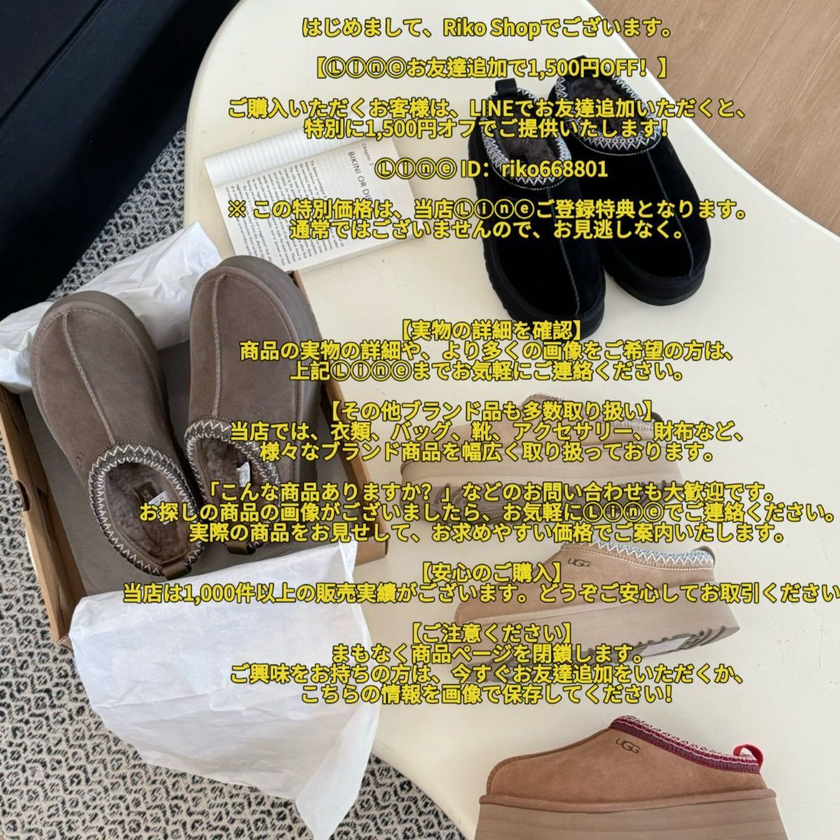 UGG タズ II スリッポン 冬用 レディース 靴