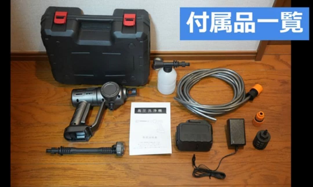 mAh 大容量バッテリー