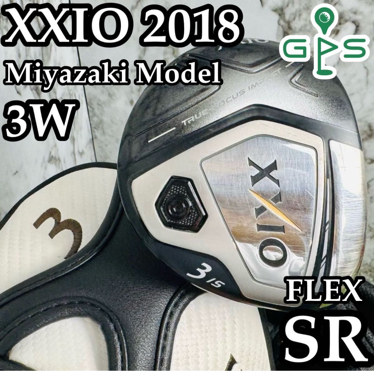 良品】ゼクシオ 2018 ミヤザキモデル 3W フェアウェイウッド SR 【公式
