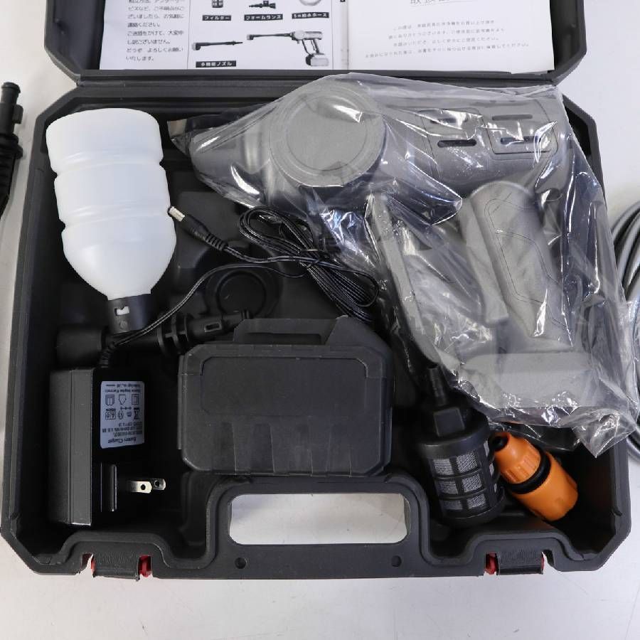 大容量バッテリー 311