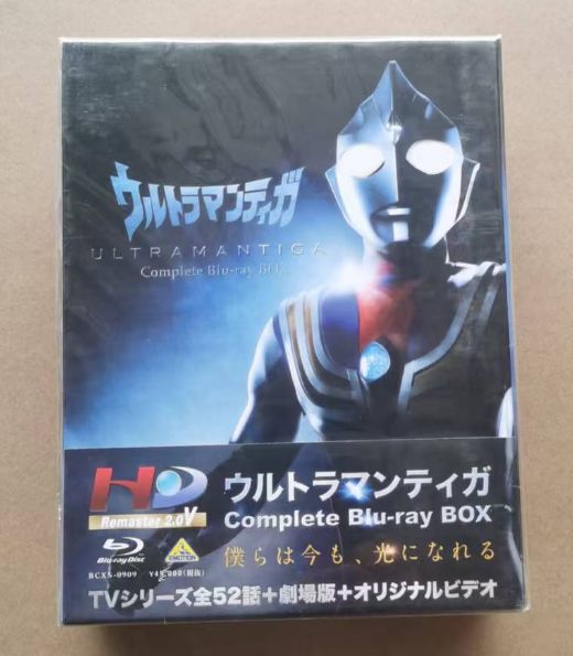 新品・未使用】【送料込み】ウルトラマンティガ Complete Blu-ray BOX