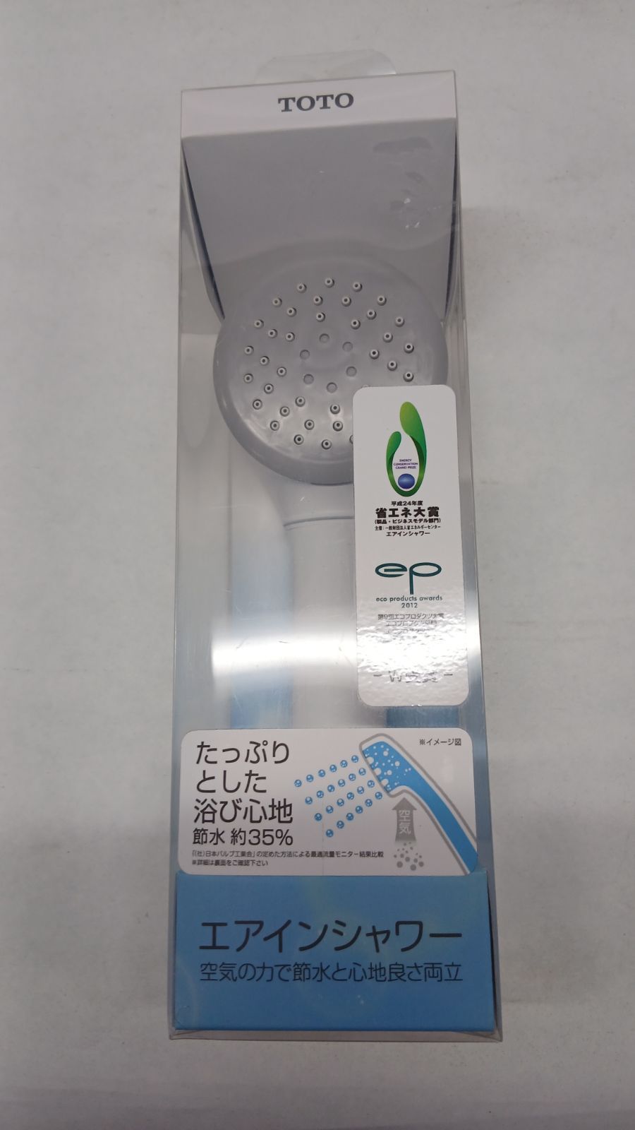 TOTO THYC 48 シャワーヘッド エアイン