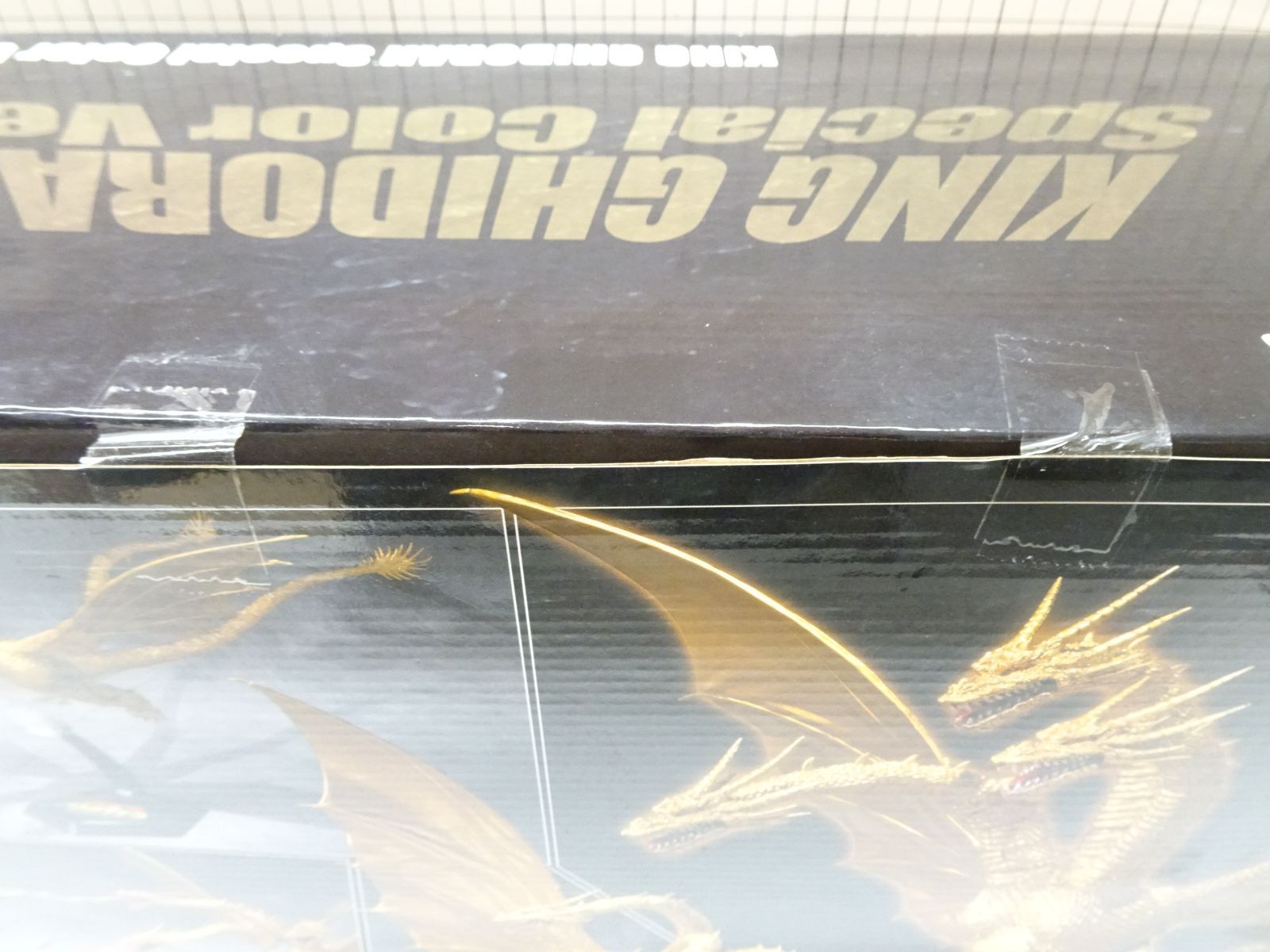  バンダイ S.H.MonsterArts キングギドラ Special Color 品 怪獣 特撮