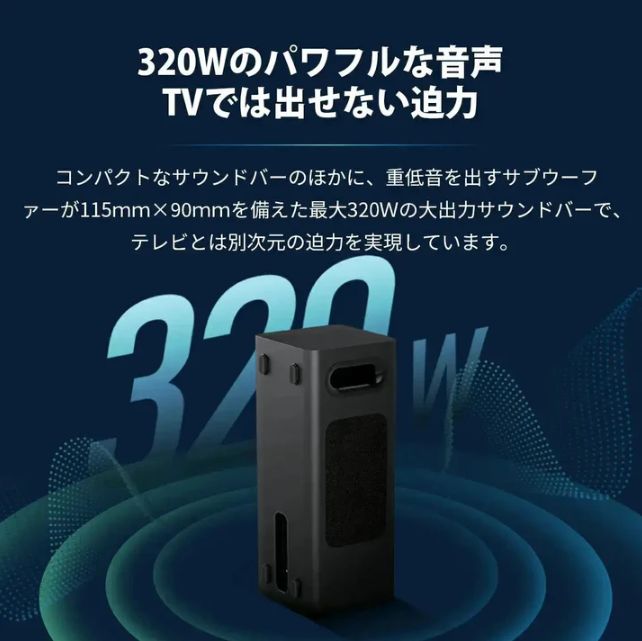 フィリップス Philips サブウーファー付きサウンドバー tab6309 Amazon