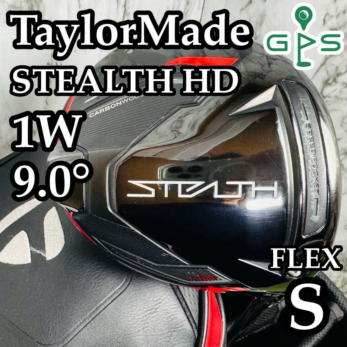 テーラーメイド ステルスHD 1 W ドライバー 9.0° メンズ S